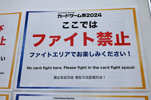 ꡼ No.048 | ֥TCGΥ٥ȡ֥ɥ2024 in ץݡȡ󤫤֥ץ奫ɥ ɥ꡼४פ»