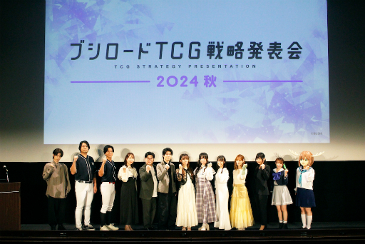 ꡼ No.001 | ֥֥TCGάȯɽ2024 ץݡȡ֥ɥե!! 󥬡ɡפʤ8ȥκǿ˾Ҳ