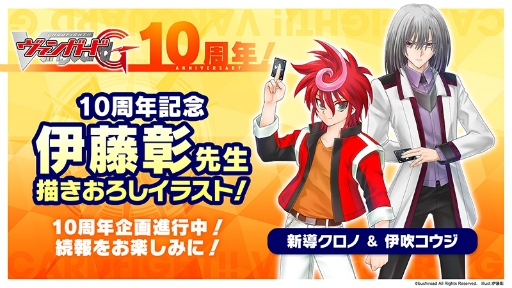 ꡼ No.006 | ֥֥TCGάȯɽ2024 ץݡȡ֥ɥե!! 󥬡ɡפʤ8ȥκǿ˾Ҳ