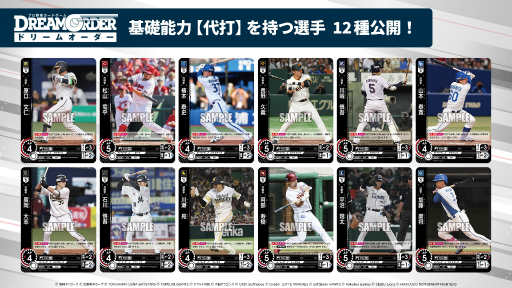 ꡼ No.011 | ֥֥TCGάȯɽ2024 ץݡȡ֥ɥե!! 󥬡ɡפʤ8ȥκǿ˾Ҳ