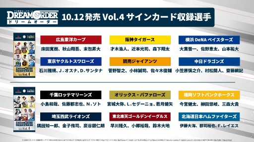 ꡼ No.012 | ֥֥TCGάȯɽ2024 ץݡȡ֥ɥե!! 󥬡ɡפʤ8ȥκǿ˾Ҳ