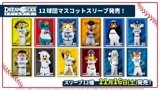 ꡼ No.015 | ֥֥TCGάȯɽ2024 ץݡȡ֥ɥե!! 󥬡ɡפʤ8ȥκǿ˾Ҳ