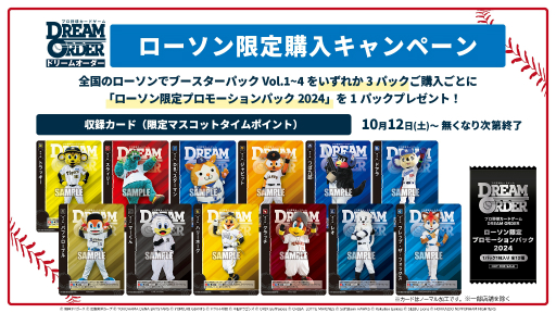 ꡼ No.016 | ֥֥TCGάȯɽ2024 ץݡȡ֥ɥե!! 󥬡ɡפʤ8ȥκǿ˾Ҳ