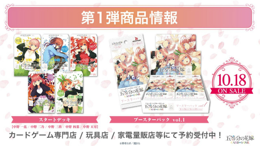 ꡼ No.027 | ֥֥TCGάȯɽ2024 ץݡȡ֥ɥե!! 󥬡ɡפʤ8ȥκǿ˾Ҳ