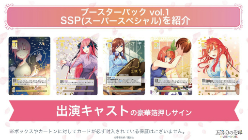 ꡼ No.030 | ֥֥TCGάȯɽ2024 ץݡȡ֥ɥե!! 󥬡ɡפʤ8ȥκǿ˾Ҳ