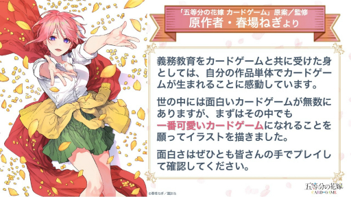 ꡼ No.032 | ֥֥TCGάȯɽ2024 ץݡȡ֥ɥե!! 󥬡ɡפʤ8ȥκǿ˾Ҳ