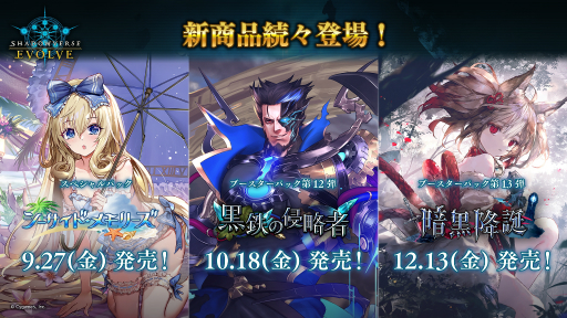 ꡼ No.038 | ֥֥TCGάȯɽ2024 ץݡȡ֥ɥե!! 󥬡ɡפʤ8ȥκǿ˾Ҳ