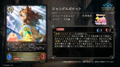 ꡼ No.041 | ֥֥TCGάȯɽ2024 ץݡȡ֥ɥե!! 󥬡ɡפʤ8ȥκǿ˾Ҳ