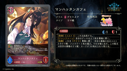 ꡼ No.042 | ֥֥TCGάȯɽ2024 ץݡȡ֥ɥե!! 󥬡ɡפʤ8ȥκǿ˾Ҳ