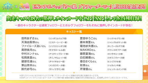 ꡼ No.043 | ֥֥TCGάȯɽ2024 ץݡȡ֥ɥե!! 󥬡ɡפʤ8ȥκǿ˾Ҳ