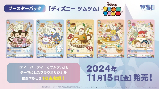 ꡼ No.045 | ֥֥TCGάȯɽ2024 ץݡȡ֥ɥե!! 󥬡ɡפʤ8ȥκǿ˾Ҳ