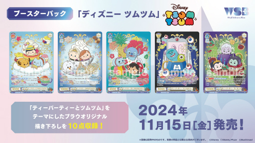 ꡼ No.046 | ֥֥TCGάȯɽ2024 ץݡȡ֥ɥե!! 󥬡ɡפʤ8ȥκǿ˾Ҳ