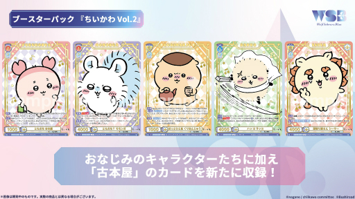 ꡼ No.048 | ֥֥TCGάȯɽ2024 ץݡȡ֥ɥե!! 󥬡ɡפʤ8ȥκǿ˾Ҳ