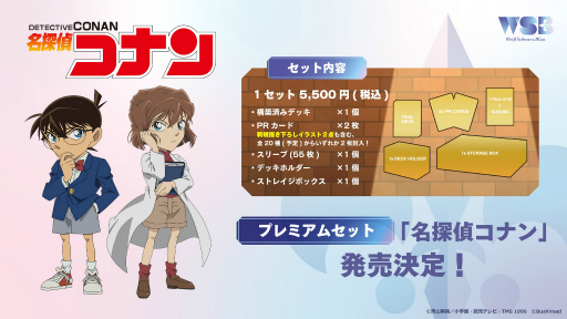 ꡼ No.053 | ֥֥TCGάȯɽ2024 ץݡȡ֥ɥե!! 󥬡ɡפʤ8ȥκǿ˾Ҳ