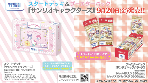 ꡼ No.055 | ֥֥TCGάȯɽ2024 ץݡȡ֥ɥե!! 󥬡ɡפʤ8ȥκǿ˾Ҳ