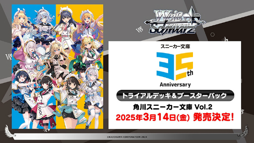 ꡼ No.058 | ֥֥TCGάȯɽ2024 ץݡȡ֥ɥե!! 󥬡ɡפʤ8ȥκǿ˾Ҳ