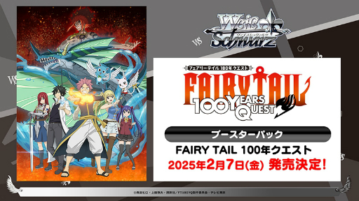 ꡼ No.066 | ֥֥TCGάȯɽ2024 ץݡȡ֥ɥե!! 󥬡ɡפʤ8ȥκǿ˾Ҳ