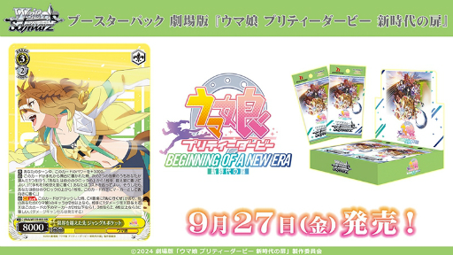 ꡼ No.076 | ֥֥TCGάȯɽ2024 ץݡȡ֥ɥե!! 󥬡ɡפʤ8ȥκǿ˾Ҳ