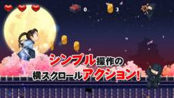 画像ギャラリー No.002のサムネイル画像 / スマホ向けアクションゲーム「漢字侍」が配信開始。敵を倒して漢字を集めよう