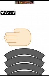 画像ギャラリー No.004のサムネイル画像 / 心の迷いはチョップに表れる。スマートフォン向け瓦割りゲーム「空手チョップ!」を紹介する「(ほぼ)日刊スマホゲーム通信」第367回