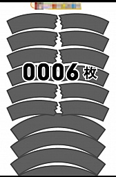 画像ギャラリー No.006のサムネイル画像 / 心の迷いはチョップに表れる。スマートフォン向け瓦割りゲーム「空手チョップ!」を紹介する「(ほぼ)日刊スマホゲーム通信」第367回