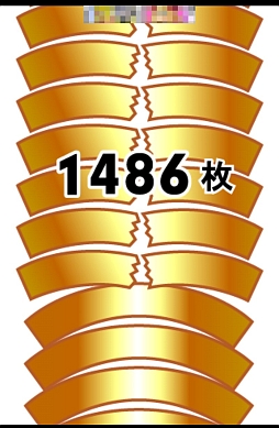 画像ギャラリー No.010のサムネイル画像 / 心の迷いはチョップに表れる。スマートフォン向け瓦割りゲーム「空手チョップ!」を紹介する「(ほぼ)日刊スマホゲーム通信」第367回
