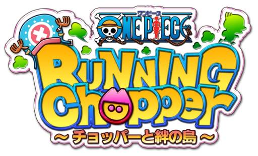 ���������꡼ No.001�Υ���ͥ������ / ���ޥ۸�����ONE PIECE RUNNING Chopper ����åѡ���嫤���פ��ۿ���