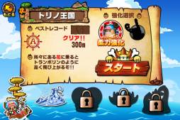 ���������꡼ No.018�Υ���ͥ������ / ���ޥ۸�����ONE PIECE RUNNING Chopper ����åѡ���嫤���פ��ۿ���