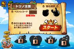 ���������꡼ No.019�Υ���ͥ������ / ���ޥ۸�����ONE PIECE RUNNING Chopper ����åѡ���嫤���פ��ۿ���