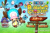 ���������꡼ No.021�Υ���ͥ������ / ���ޥ۸�����ONE PIECE RUNNING Chopper ����åѡ���嫤���פ��ۿ���