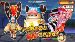 ONE PIECE RUNNING Chopper チョッパーと絆の島