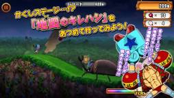 ONE PIECE RUNNING Chopper チョッパーと絆の島