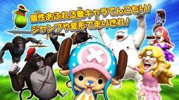 ONE PIECE RUNNING Chopper チョッパーと絆の島