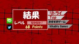 ���Ȥ��襤