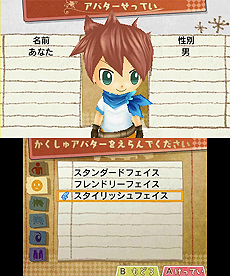 ꡼ No.013Υͥ / ҾʪפĹ᤬꤬3DS֥ۡॿ󥹥ȡ꡼פ1212ȯ䡣¼ǤŹбĤۤΤܤADV