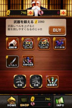 画像ギャラリー No.003のサムネイル画像 / “忍術”や“仲間”などの要素を追加した「タップ忍者2」がスマホ向けに配信