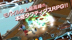 画像ギャラリー No.002のサムネイル画像 / Android版「Shadow of Eclipse」豪華アイテムがもらえる先行登録キャンペーン