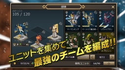 画像ギャラリー No.003のサムネイル画像 / Android版「Shadow of Eclipse」豪華アイテムがもらえる先行登録キャンペーン