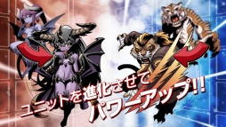 画像ギャラリー No.006のサムネイル画像 / Android版「Shadow of Eclipse」豪華アイテムがもらえる先行登録キャンペーン