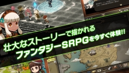 画像ギャラリー No.007のサムネイル画像 / Android版「Shadow of Eclipse」豪華アイテムがもらえる先行登録キャンペーン