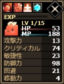 画像ギャラリー No.016のサムネイル画像 / タクティクスバトルRPG「Shadow of Eclipse」Android版の正式サービスが開始