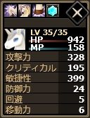 画像ギャラリー No.019のサムネイル画像 / タクティクスバトルRPG「Shadow of Eclipse」Android版の正式サービスが開始