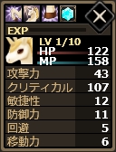 画像ギャラリー No.020のサムネイル画像 / タクティクスバトルRPG「Shadow of Eclipse」Android版の正式サービスが開始