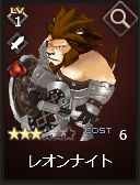 画像ギャラリー No.003のサムネイル画像 / 「Shadow of Eclipse」,Android版が10万DL突破。SRユニット出現率が倍に