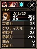 画像ギャラリー No.004のサムネイル画像 / 「Shadow of Eclipse」,Android版が10万DL突破。SRユニット出現率が倍に