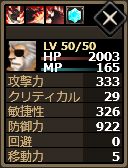 画像ギャラリー No.005のサムネイル画像 / 「Shadow of Eclipse」,Android版が10万DL突破。SRユニット出現率が倍に