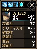 画像ギャラリー No.011のサムネイル画像 / 「Shadow of Eclipse」,Android版が10万DL突破。SRユニット出現率が倍に