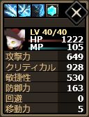 画像ギャラリー No.012のサムネイル画像 / 「Shadow of Eclipse」,Android版が10万DL突破。SRユニット出現率が倍に