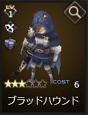 画像ギャラリー No.017のサムネイル画像 / 「Shadow of Eclipse」,Android版が10万DL突破。SRユニット出現率が倍に