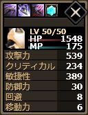 画像ギャラリー No.019のサムネイル画像 / 「Shadow of Eclipse」,Android版が10万DL突破。SRユニット出現率が倍に